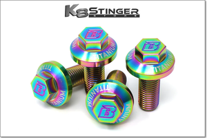 Kia Stinger - BMS Billet Aluminum Strut Braces