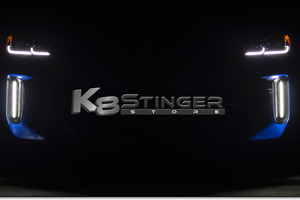 Kia Headlights