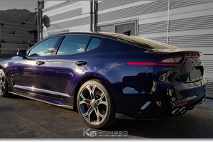 Kia Stinger - M&S Rear Bumper Lip