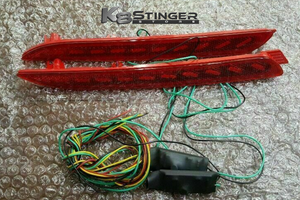 Stinger Bumper LED Lights